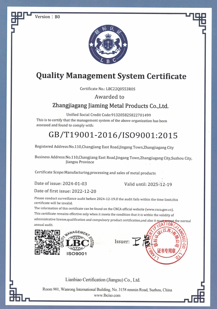質量管理體系認證證書---英文版